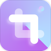 九宫格切图制作（九宫格图片） V2.24 安卓最新版