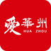 爱华州app V1.0.0