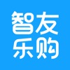 智友乐购 V1.0.0