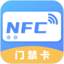 未来家NFC工具(万能钥匙) V3.8.7安卓版