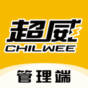 超威云商城管理端 V1.0.0