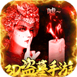 山海创世录 V1.5.6.0