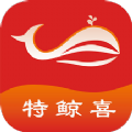 特鲸喜 V2.1.0