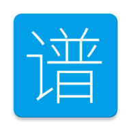 吉他谱搜索APP V5.6.0 安卓版