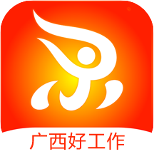 广西人才招聘网 V2.1.7安卓版