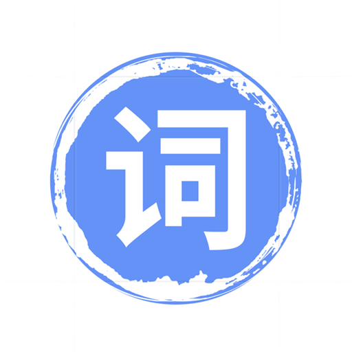 提词器工具app V1.0 安卓版
