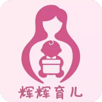 辉辉育儿 V1.2.1