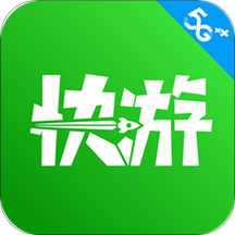 咪咕快游app(秒玩云游戏) V3.25.1.1安卓版
