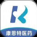 康恩特好药购 V1.0