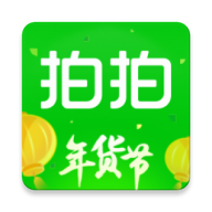 拍拍二手(拍拍严选)app V3.8.0官方安卓版