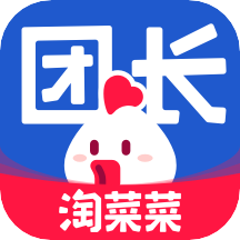 淘菜菜团长端 V2.3.1 安卓版