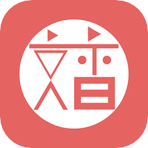 文香办公 V1.0.99