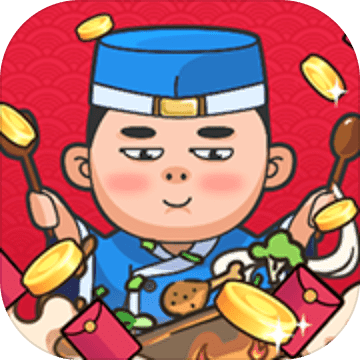 美食小当家 V1.31.0