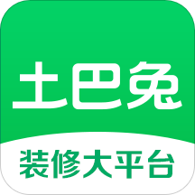 土巴兔装修客户端 V9.21.0 官方最新版