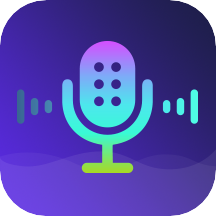全能变声器软件 V5.8.2