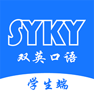 双英口语学生端 V2.1.8安卓版