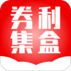 券利集盒 V1.0.0
