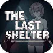 最终庇护所中文最新版 V0.4