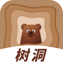 保密树洞 V1.0.0