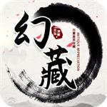 启元幻藏app V1.0