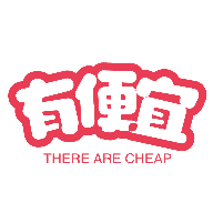 有便宜优惠购物 V1.1.0最新版