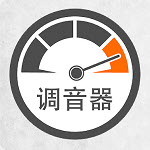 小牛调音器最新app V6.3