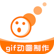 GIF表情包制作神器 V1.4.3