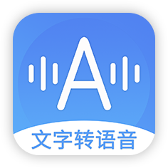 音频转文字助手app V20