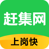 赶集网直聘（赶集直招）app V10.16.15
