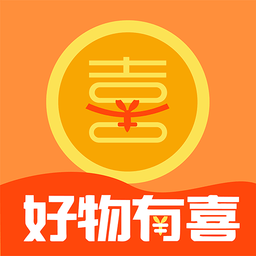 好物有喜 V1.1