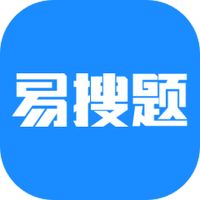 易搜题 V1.0