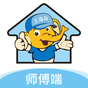 工奇兵接单app下载官方 V8.167.1 安卓版