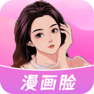 经颜相机app V1.0.0