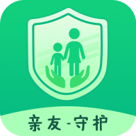 守护亲友app V1.0.10