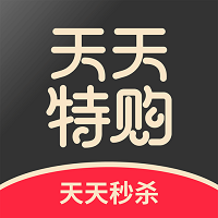 天天特购小程序 V1.0.1安卓版