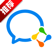 企业微信app最新版 V4.0.6安卓版
