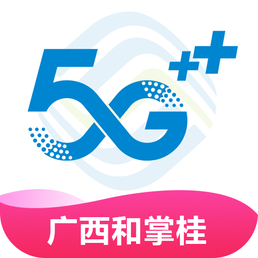 广西和掌柜(中国移动) V6.82 安卓版