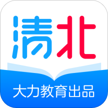 清北网校手机app V3.0.6 安卓版