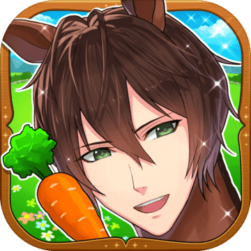 马之王子殿下 V1.0.1