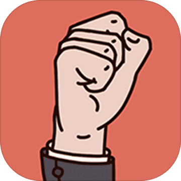 爸爸活下去 V2.2.0