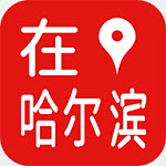 在哈尔滨手机客户端 V7.0.0