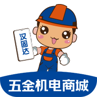 汉固达商城手机客户端 V1.2.0