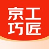 京工巧匠app V1.1.2