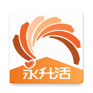 永升活(物业管理服务平台) V2.2.5 安卓版