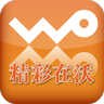 沃门户app V6.2.4手机版