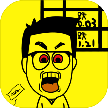 一亿小目标最新版 V2.7