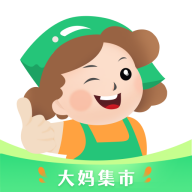 大妈集市(菜市场买菜) V1.0.8安卓版