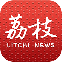 荔枝新闻手机版 V7.39