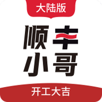 顺丰小哥app大陆版软件 V2.5.6官方版