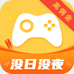 没日没夜试玩软件 V1.0.9